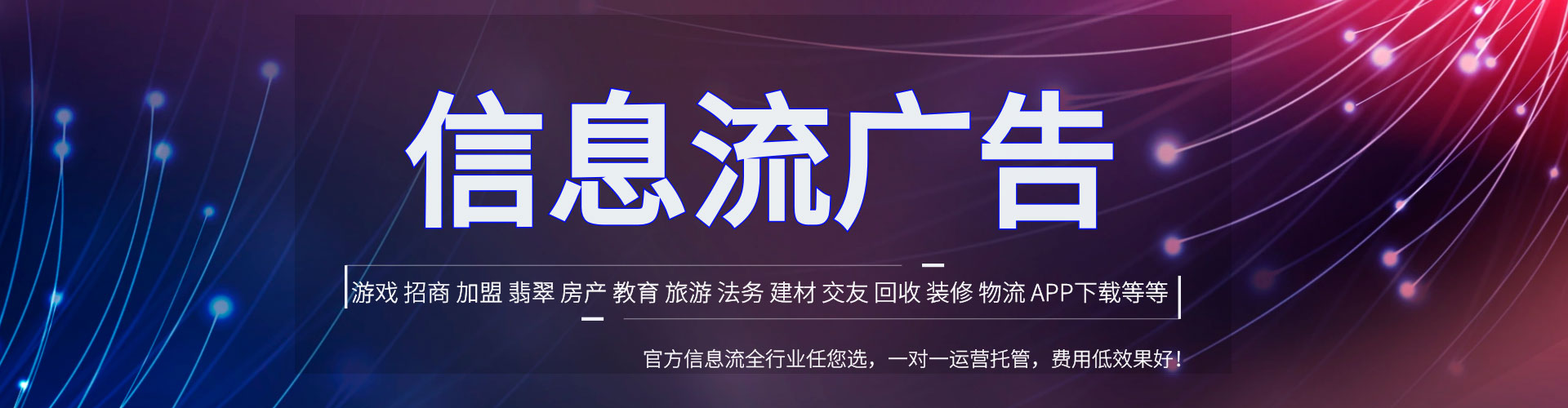 潮阳竞价推广