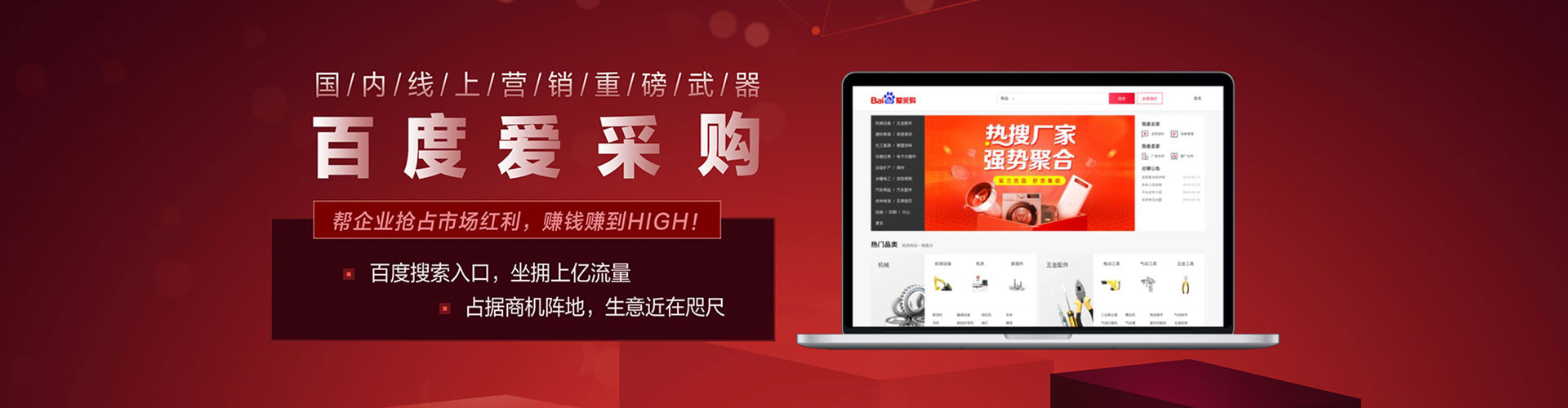 潮阳信息流优化