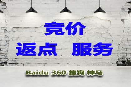 案例解读：SEM推广优化实战策略