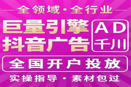 SEM广告投放优化案例研究